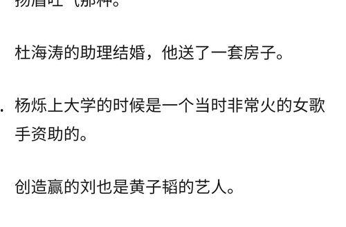 爆料还是曝料 瓜瓜基地,揭秘爆料与曝料的背后真相