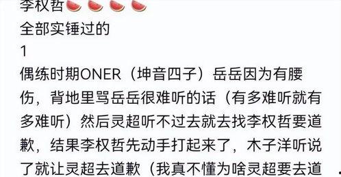 热门大瓜每日必吃大瓜 黑料风云小说在线阅读全文,热门小说中的黑料揭秘